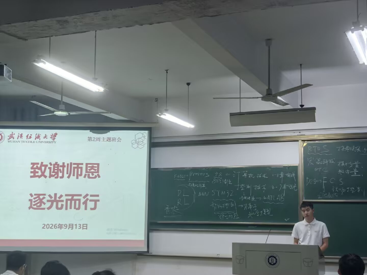 PG模拟器