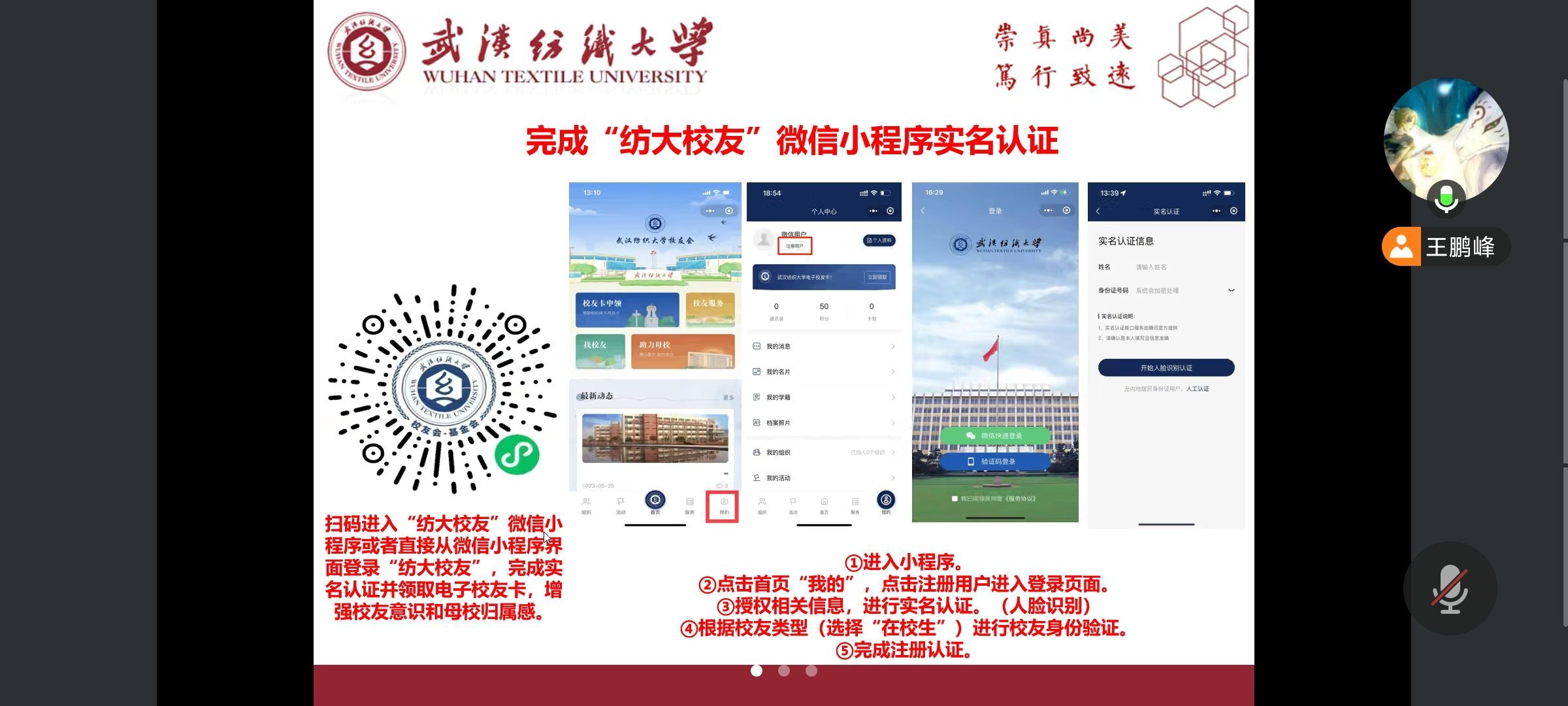 PG模拟器