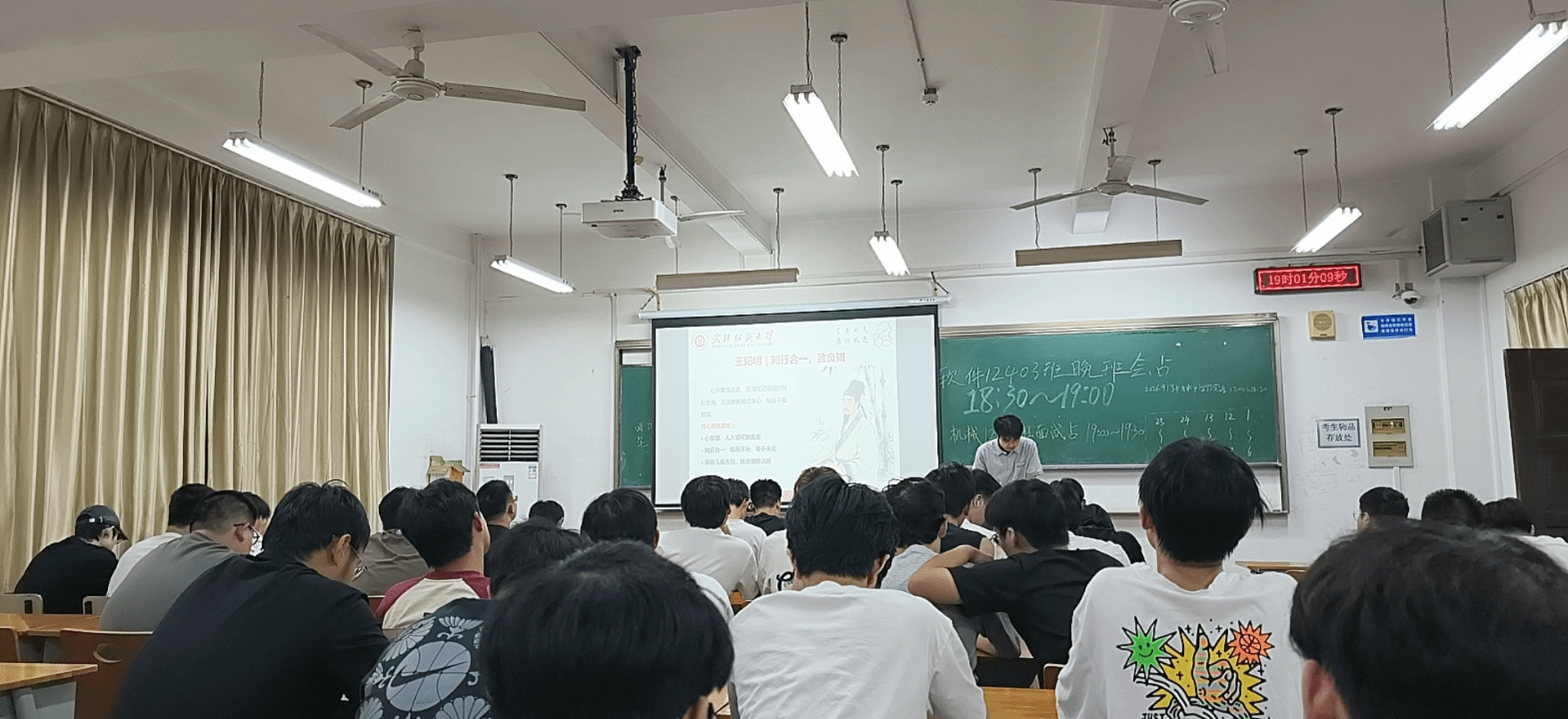 PG模拟器